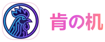 肯の机 - 专业网络加速与IEPL专线服务